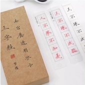 �����л�ġ��Ʃ���׽񥫡��ɡ���ܴ羮��ʤʤ󤰤� ���󤷤礦�ˡˡ���ܴ�����ʸ˼����ɮ�׽�����Ģ/����经��ܴ��ġ����宫ʸ˼��Ʃ��������ӏ��练������书ˡ��临ġ�����门