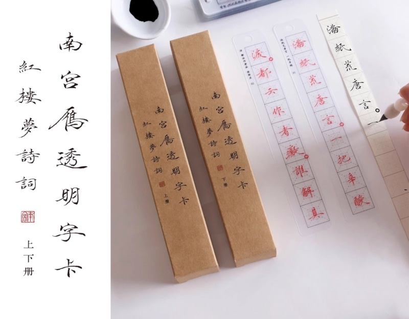 ��ϰ̴��ġ��Ʃ���׽񥫡��ɡ���ܴ羮��ʤʤ󤰤� ���󤷤礦�ˡˡ���ܴ�����ʸ˼����ɮ�׽�����Ģ/红ϰ�����������宫ʸ˼���ӏ����ܴ练������Ʃ����ġ��书ˡ���������临ġ