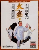 Ȭ+16˷2祻åȡѡ˷DVD/ç Ȭ+16 2DVD 级术ʬ视频