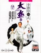 32˷2祻åȡѡ˷DVD/32ç2DVD级视频ظ盘