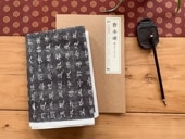 ꡡĦڡʣܽ̾ƻ/汉ꡡ镌华