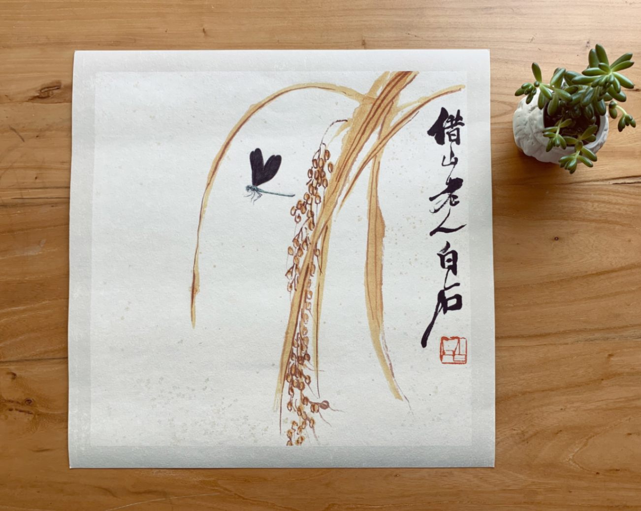 近代 斉白石 花鳥草虫冊頁（12枚） 経典冊頁名品複製 / 近代 齐