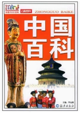 ���ɴ�ʡ��̿��ߥ�ɴ�ʡ������ǽ���/���ɴ��  ��图miniɴ��