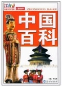 ���ɴ�ʡ��̿��ߥ�ɴ�ʡ������ǽ���/���ɴ��  ��图miniɴ��