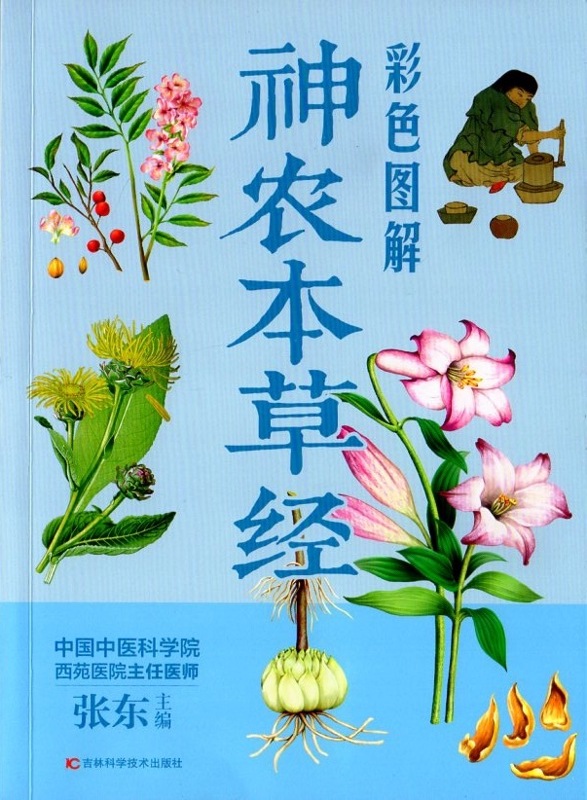 ޲򡡿Сŵǽ/ ̿&#22270;򡡿&#20892;&#32463;&#32463;ŵ