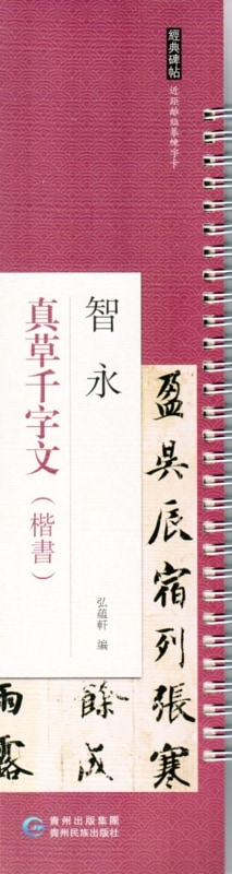 ұʡʸܴ񡡷ŵġɼΥ׽ܡƻ/ұʡʸ&#32463;ŵġ&#32451;&#32463;ŵġ&#20020;&#25721;&#32451;ġӏ&#20070;ˡġ