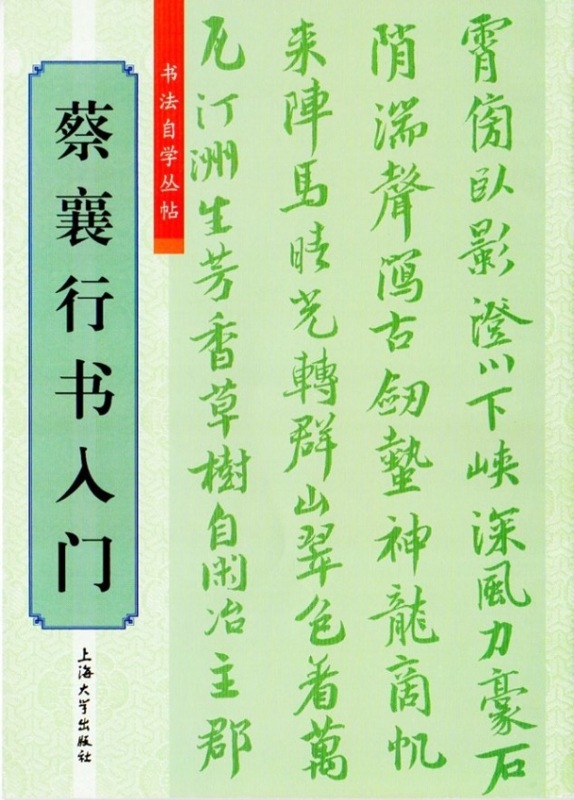 �����Խ����硡��ƻ�ȳ���ġ�������ƻ/书ˡ����к贴��������书��门 书ˡ��ġ练��习��