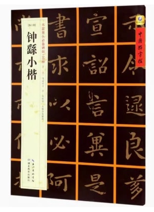 ��襦��ܴ��������ɬ����ġ100���񹥻�ġ�������ƻ/钟��Ѿ�ܴ��书�Ȱ�头ɬ备��ġ100种����񹥻�ġ