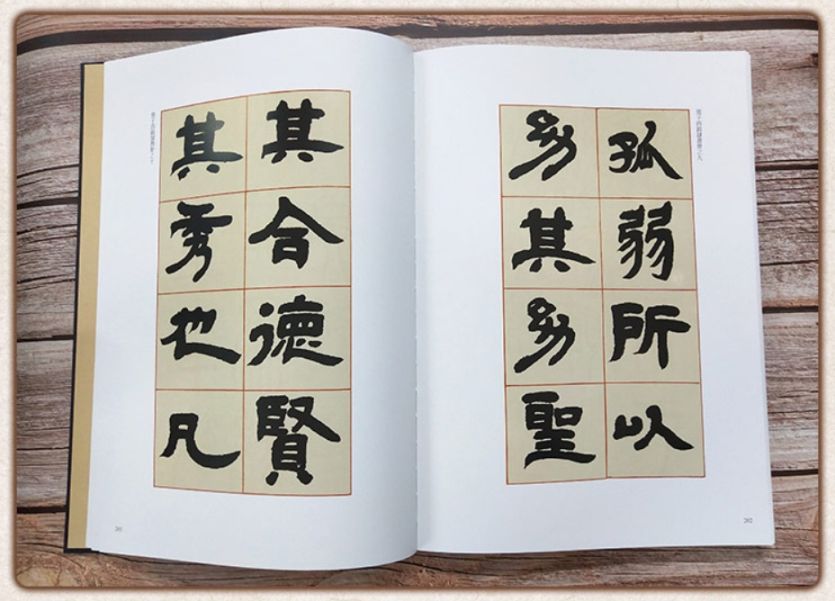 鄧石如書道篆刻全集（上下巻） / 邓石如书法篆刻全集