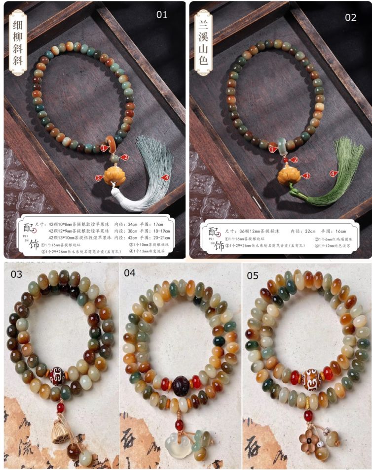 敦煌聞天 天然菩提子108個数珠（ぼだいし）念珠 数珠 金運招く