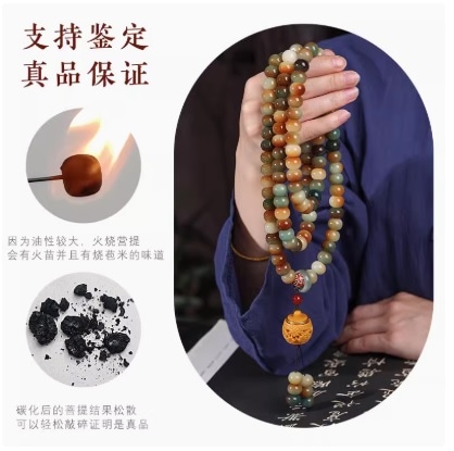 玉石　玉串　念珠　天然石　縁起物 玉石 玉串 念珠 天然石 縁起物 玉石玉串念珠天然石縁起物