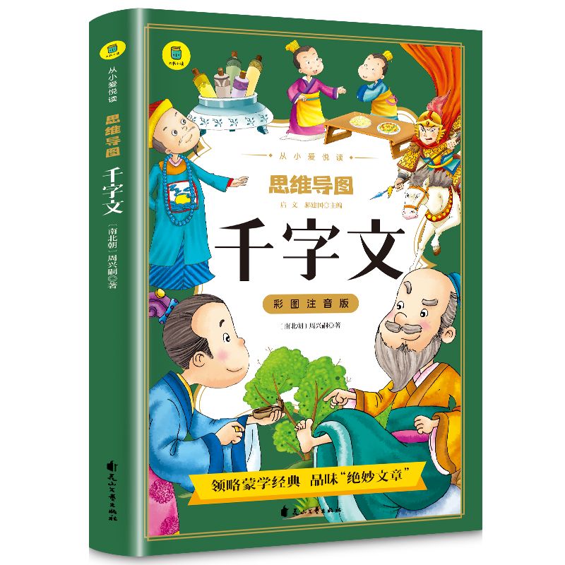 中国語絵本86冊　期間限定⭐︎タッチペン付き⭐︎ Amazon.co.jp: 中国語絵本86冊 期間限定タッチペン付き : ベビー