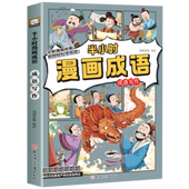 ʸ ̡졡30ʬޥ󥬤Ǥ狼ʪ/ Ⱦ时̡语   语̺