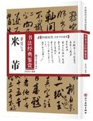 �ƥեġ���ƻ��ŵ�վޡ��������̾�Ƚ�ƻ�վޡ������ƻ/�Ə�̡�书ˡ经ŵ鉴赏�����历��̾��书ˡ鉴赏�Ə��书ˡ����书ˡ����书����书ˡ��ˡ����书ˡ�����赏���Ϻ���