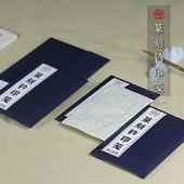 俹䵡9*15ѡ12*20 /俹钤笺