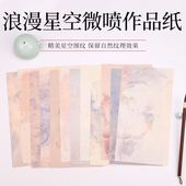 ϲ̡ ѻ    12ǥߥå24/ѥåʳƥǥ2示ġ/ ϲ̡喷纸   12   24张/   每2张
