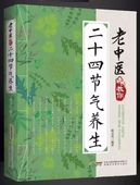 󽽻Ϸ夫鶵ǽ/Ϸ嶵󽽻节养 Ϸ谈󽽻节Ϳ养顺应节Ϸ养养书弫