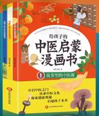 巼̡񡡷ǽ/叴̡书3廰经药汤头诀̾͸λ 养锦