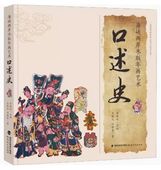 Amazon.co.jp: ◇清朝中国書画【惲寿平 Yun Shou-ping】うん