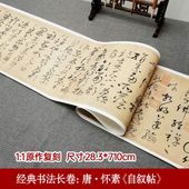 �⡦Φ��Ƿ��ʸ��� �����ǡ����������۲�  ��ŵ��ƻĹ�����꡼�� / �⡦陆��Ƿ��ʸ赋��   经ŵ书ˡ长�˷���