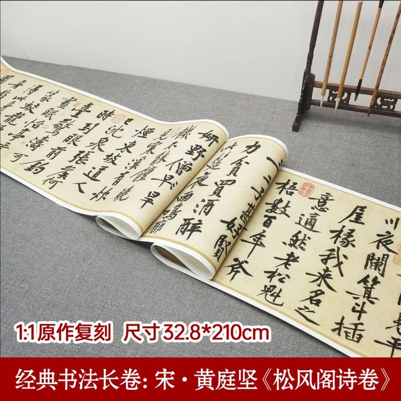 真作】掛軸 五言漢詩の気品ある揮毫 漢詩揮毫 漢詩書 共箱入 T38