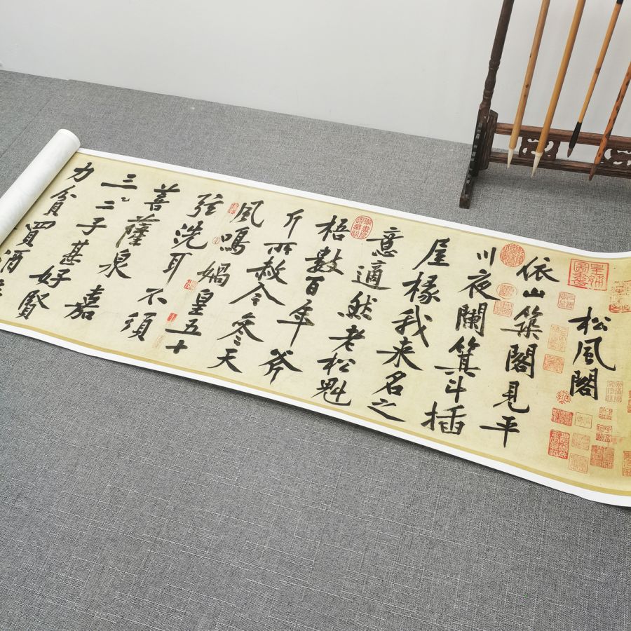 数量限定，お買い得 【安】中国宋時代書法家「黄庭堅書」紙本「書法長巻」