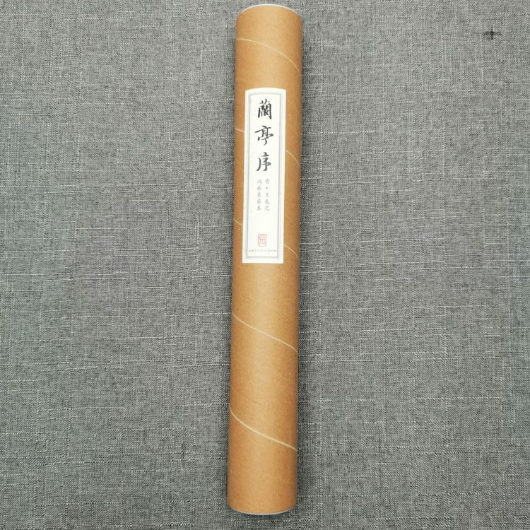 晋・王羲之 蘭亭序 復刻版 宣紙印刷 額画 古典書道長巻シリーズ 中国語