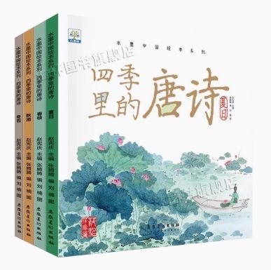 �͵���������4�����åȡ��ղƽ��ߡ���������ܷ������쳨��/�͵�ΤŪ��诗�ջ޲����������� �������绘�ܷ���