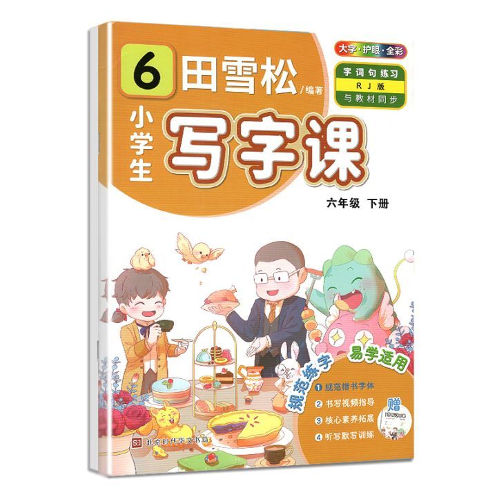 �������ν������ȭ�   ϻǯ��   �����ڥ������Ģ / �������̻�课��   ϻǯ级   ����