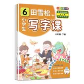 νȭ   ϻǯ   ڥĢ / ̻课   ϻǯ级   