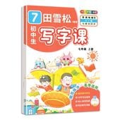 νȭ   ǯ   崬ڥĢ / ̻课   ǯ级   