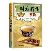 о   ط򹯴 / 对养饮   绝ط馆