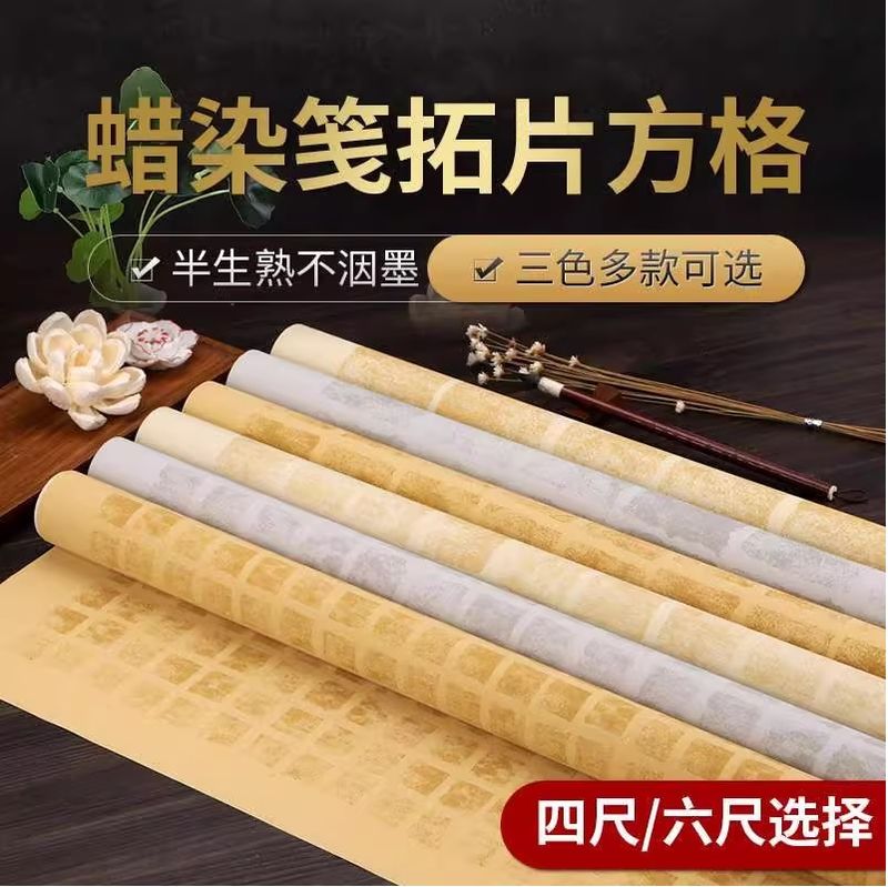���ʸ�����ѻ桡Ϲ����� 34 x 138cm��48 x 180cm��97 x 180cm��5�����ꡡ��ƻ���ʻ� /�ͼ�ϻ����张�������Ѹ����ҡ����ʸ����书ˡ��Ÿ����创��Ⱦ������纸