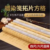 ʸѻ桡Ϲ   34 x 138cm48 x 180cm97 x 180cm5ꡡƻʻ /ͼϻ张Ѹʸ书ˡŸ创Ⱦ纸