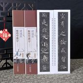 ������ɡ�����������(�岼)����ŵ��ġ�����Υ��ġ���������ɡ������ƻ/��޿��ɡ����㏷�����(�岼)��经ŵ��ġ��������临摹练�����