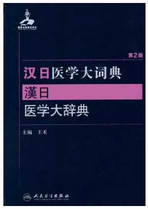 ��������缭ŵ/汉�������词ŵ