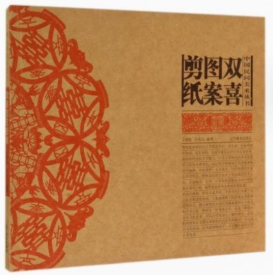 �д�ް��ڤ�桡���̱�������ѽ��������ڤ골�������ǽ���/�д�图����纸/���̱间��术丛书