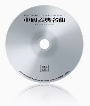 中国古典名曲 伝統民族楽器 中国音楽CD/中国古典名曲CD | すべての商品