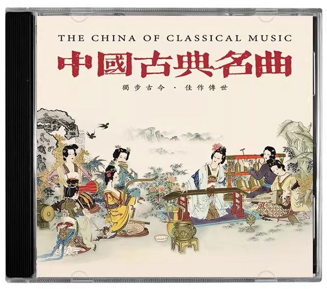 中国古典名曲 伝統民族楽器 中国音楽CD/中国古典名曲CD | すべての商品
