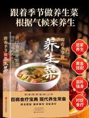쥷ԡ˹碌٤¡ᡡΡ쥷ԡ嵨节养ڲȾʳ养ں轻ĩ细选ŪȾ养