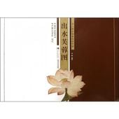 �п����ֿ�   �׿ͺ����ϼ̼��ܥ��꡼�� / �п�����图   �׿���页临摹���ܷ���