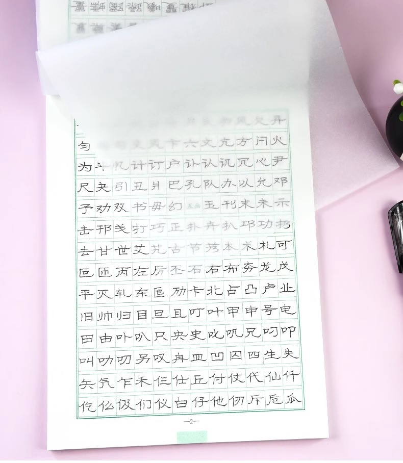 【超希少】【レア】【珍品】「 戦前 の 教科書 硬筆習字帖 」です。 51HAaR4s12L.jpg