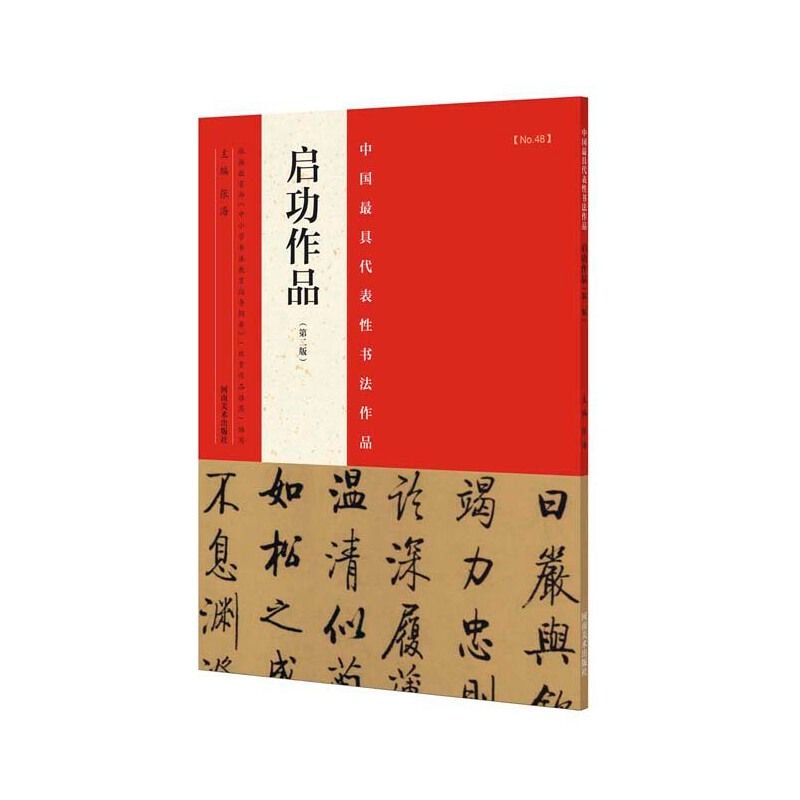 �������ʡ������ǡ�   ���ǺǤ���ɽŪ�ʽ� / �������ʡ������ǡ�   ���Ƕ���ɽ��书ˡ����