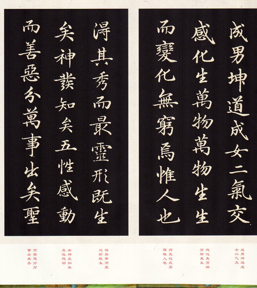 中国画 洋書 図録「趙国経 王美芳 作品選」 海外ファッションブランド通販サイト【公式】 洋書 中国画 図録