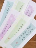 Ϲ䵡ޱ䵡䵡12ꡡʸ˼濮䵡ƻʡ/宫ʸ˼ޱ笺Ѹ纸级喷艺术纸ܴӏ书ˡ练习专