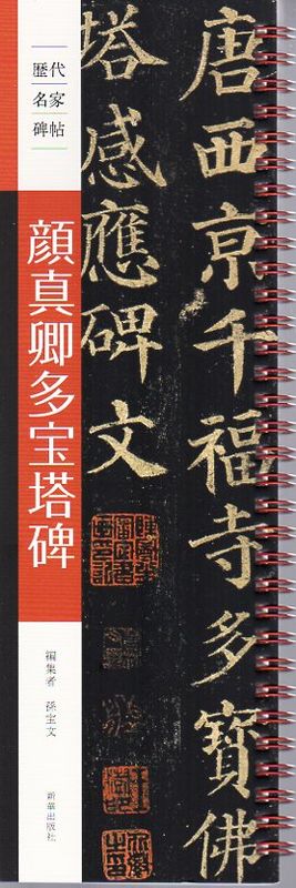 �鿿��¿�����ꡡ����̾����ġ�����Υ�׽񥫡��ɡ������ƻ/颜����¿�����ꡡ历��̾����ġ��������练�����