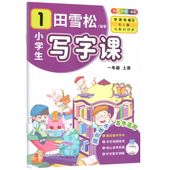 νȭ   ǯ      ڥĢ / ̻课   ǯ级   