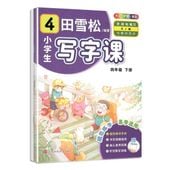 νȭ   ǯ      ڥĢ / ̻课   ǯ级   