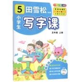 νȭ   ǯ      ڥĢ / ̻课   ǯ级   