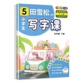 νȭ   ǯ      ڥĢ / ̻课   ǯ级   